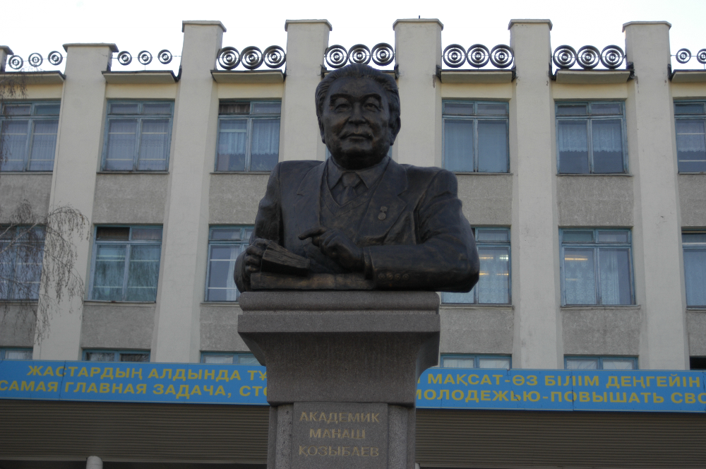 Бюст СКГУ Петропавловск. Северо-казахстанский государственный университет. Козыбаев. СКГУ им Козыбаева.